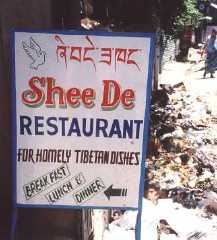 lobsang_s_restaurant.jpg